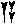 cuneiform