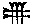 cuneiform