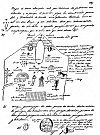 FIGURE 79. <i>World-picture of the ancient Peruvians</i>. <i>In</i>