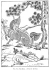 FIG. 82.THE KING (<i>From the Rh Ya</i>.)