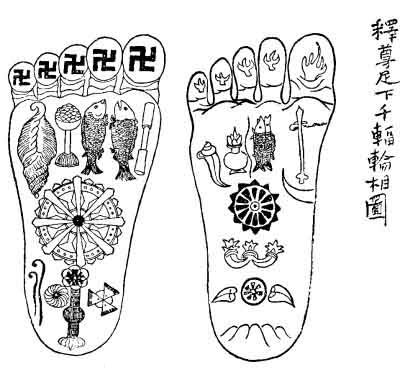 Shô-Ekô-Hô-Kwan